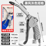 mh-MH-125-3-m08
