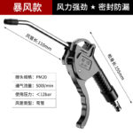 mh-MH-125-3-m17