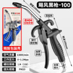 mh-MH-125-3-m18