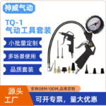 mh-MH-125-7-g01