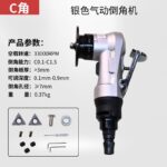 mh-MH-125-8-m02