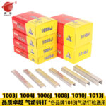 mh-MH-125-9-g01