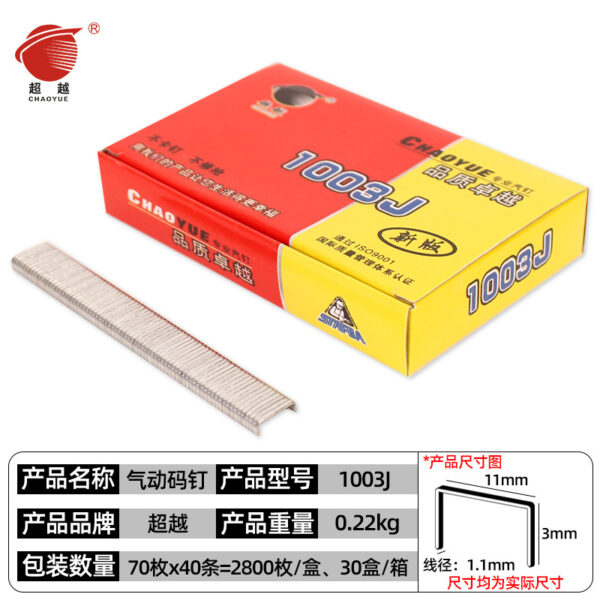 mh-MH-125-9-g02