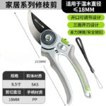 mh-MH-189-12-m12