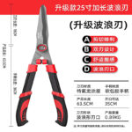 mh-MH-189-14-m07