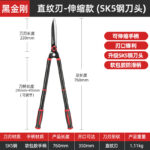mh-MH-189-14-m08