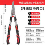mh-MH-189-14-m10