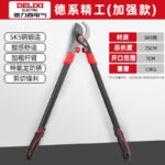 mh-MH-189-14-m12
