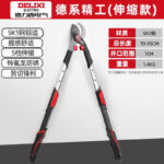 mh-MH-189-14-m13