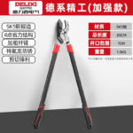 mh-MH-189-14-m14