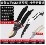 mh-MH-189-20-m04