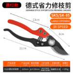 mh-MH-189-20-m07