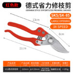 mh-MH-189-20-m08