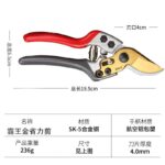 mh-MH-189-20-m12