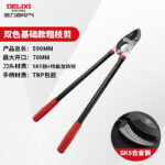 mh-MH-189-25-m02