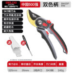 mh-MH-189-3-m16