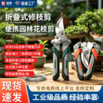 mh-MH-189-31-g01