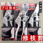 mh-MH-189-5-g01