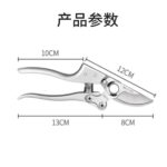 mh-MH-189-5-m02
