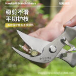 mh-MH-189-6-g03