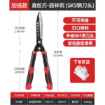 mh-MH-189-7-m02