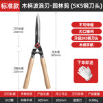 mh-MH-189-7-m04