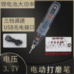 mh-MH-586-35-g03
