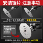 mh-MH-586-37-g04
