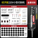 mh-MH-586-37-m02