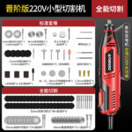 mh-MH-586-37-m08