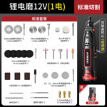 mh-MH-586-37-m09