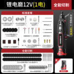 mh-MH-586-37-m12