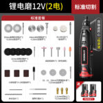 mh-MH-586-37-m13