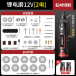 mh-MH-586-37-m15