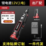 mh-MH-586-38-m01