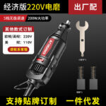 mh-MH-586-38-m02