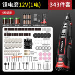 mh-MH-586-38-m06