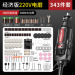 mh-MH-586-38-m13