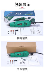 mh-MH-586-39-m01