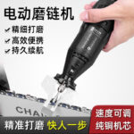 mh-MH-586-40-g02