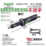 mh-MH-586-43-m03