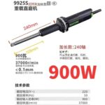 mh-MH-586-43-m05