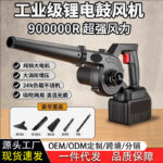 mh-MH-587-73-g01