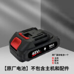 mh-MH-587-73-m16