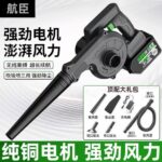 mh-MH-587-74-g01