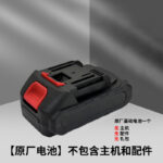 mh-MH-587-76-m16