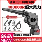 mh-MH-587-77-g01