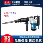 mh-MH-594-59-g01