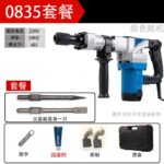 mh-MH-594-61-m02