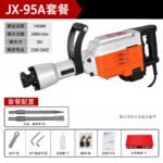 mh-MH-594-61-m08